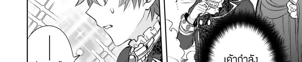 Skill "Daidokoro Shoukan" wa Sugoi! ~Isekai de Gohan Tsukutte Point Tamemasu~ 8-8