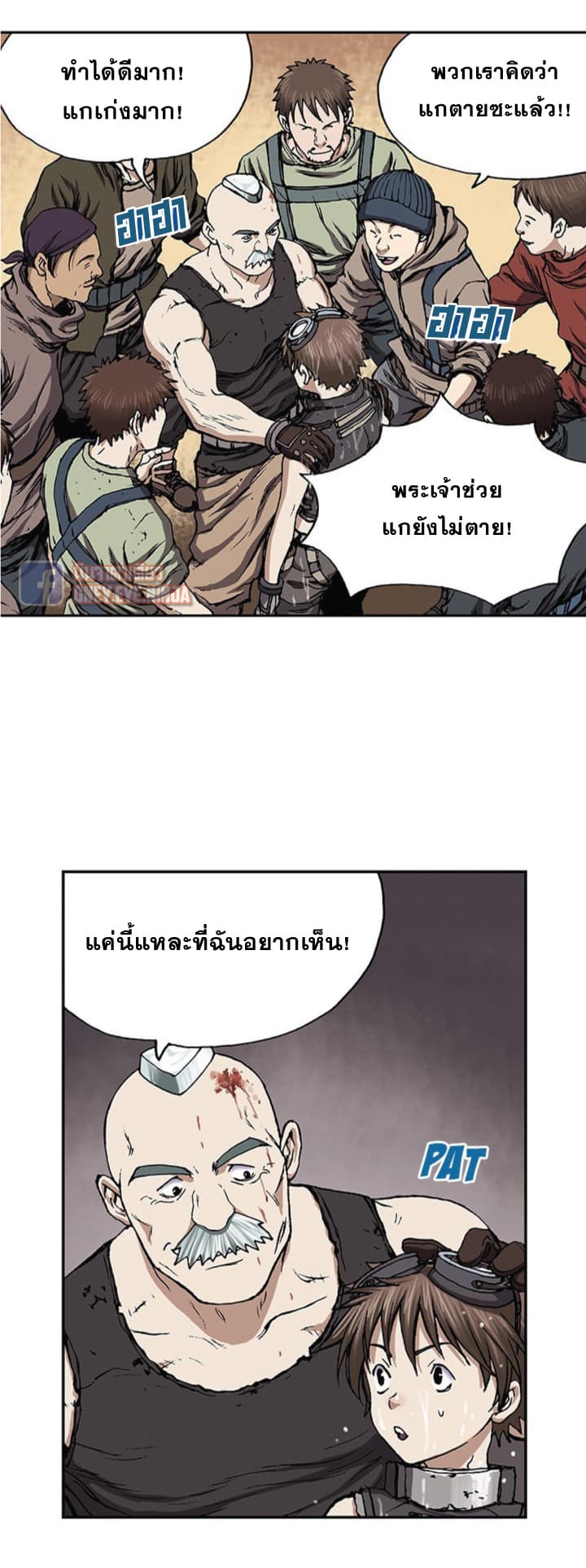 Leviathan 30-30