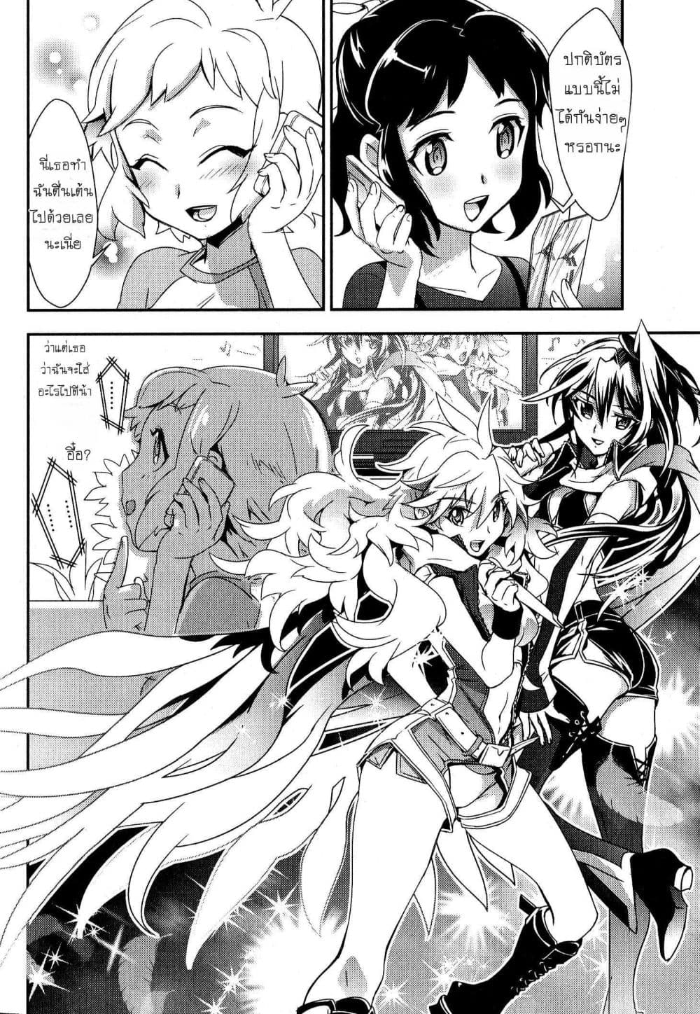 Senki Zesshou Symphogear 1-1