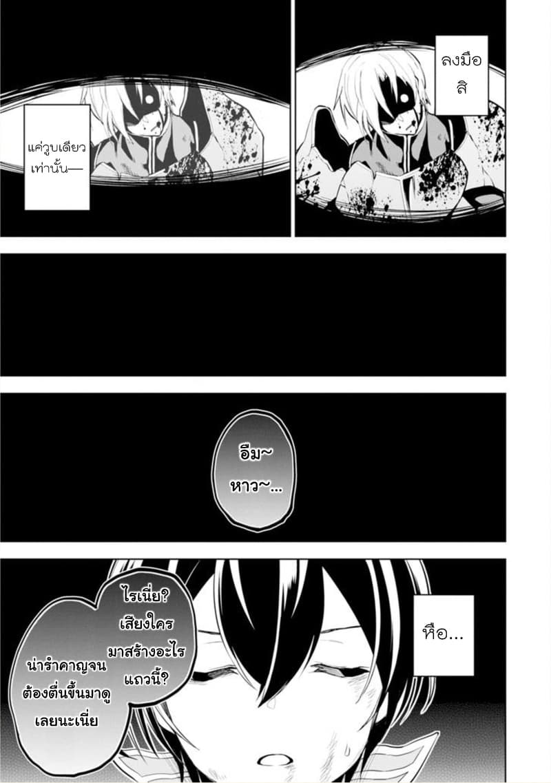 Soubiwaku Zero no Saikyou Kenshi demo, noroi no soubi (kawaii)nara 9999-ko tsuke-houdai 1-1