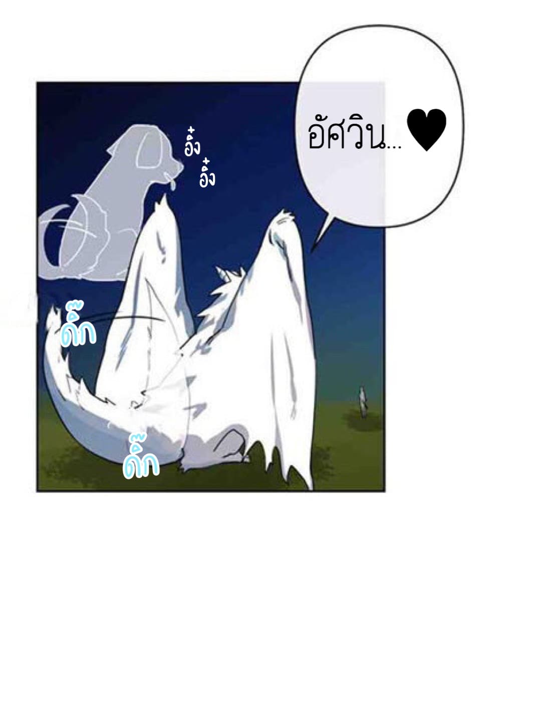 The Careful Empress 1-1