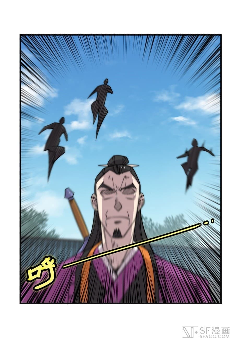 The Master of Martial Arts Retired Life ชีวิตหลังปลดเกษียณของปรมาจารย์แห่งศิลปะการต่อสู้ 64-64