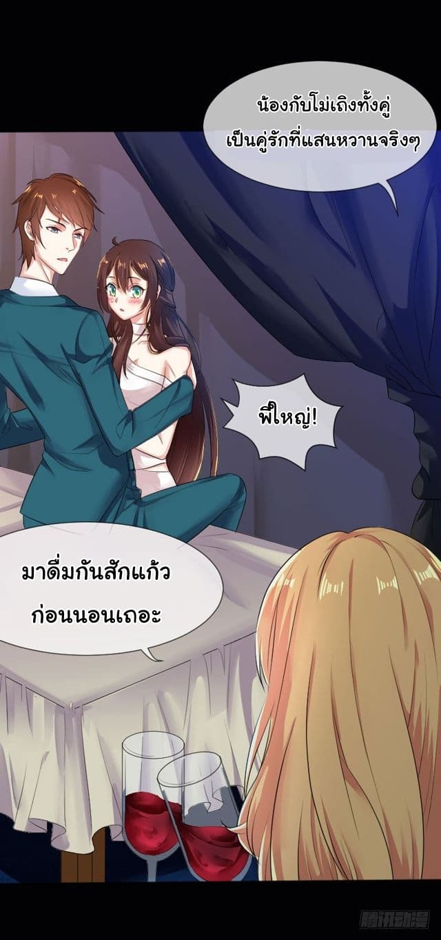 Genius Cool Treasure: President's Wife Is Too Powerful 1-1