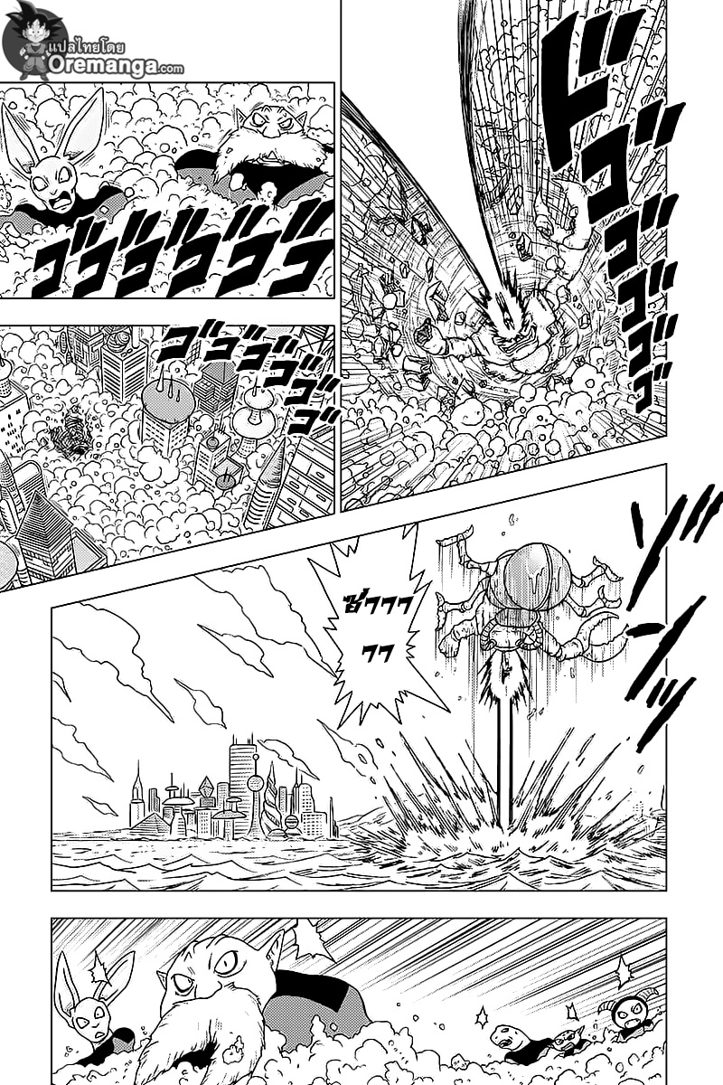 Dragon Ball Super 30-ชายผู้มีนามว่า ''จิเร็น''