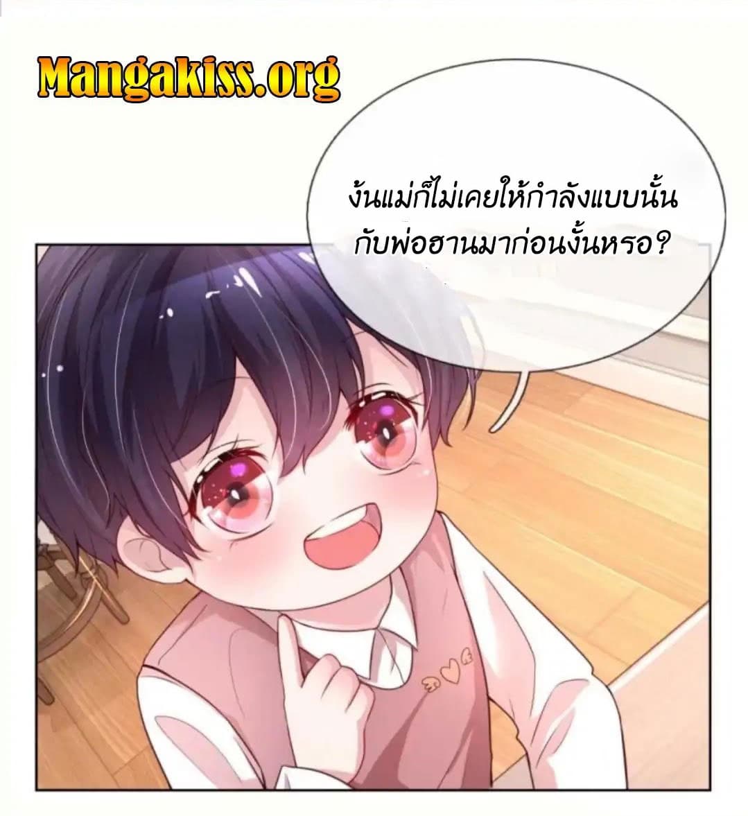 Mommy Run Away: Daddy Is Chasing After You 22-22