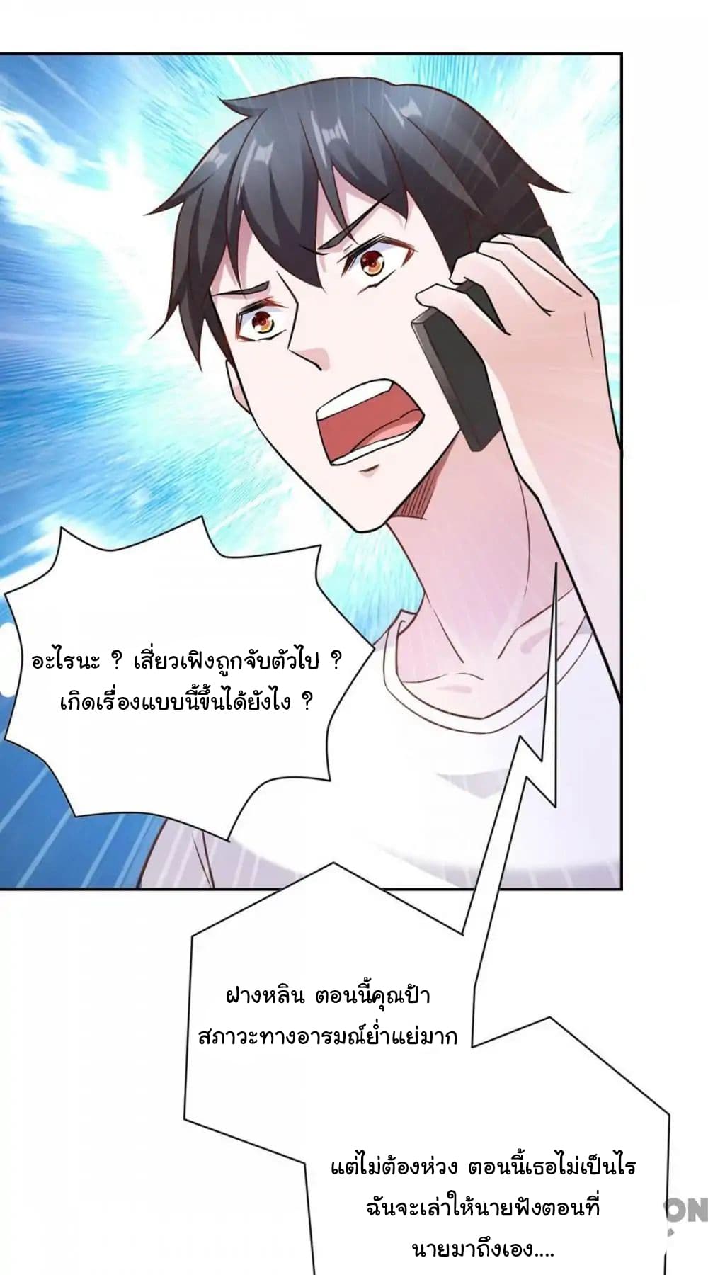 Almight Network 72-72