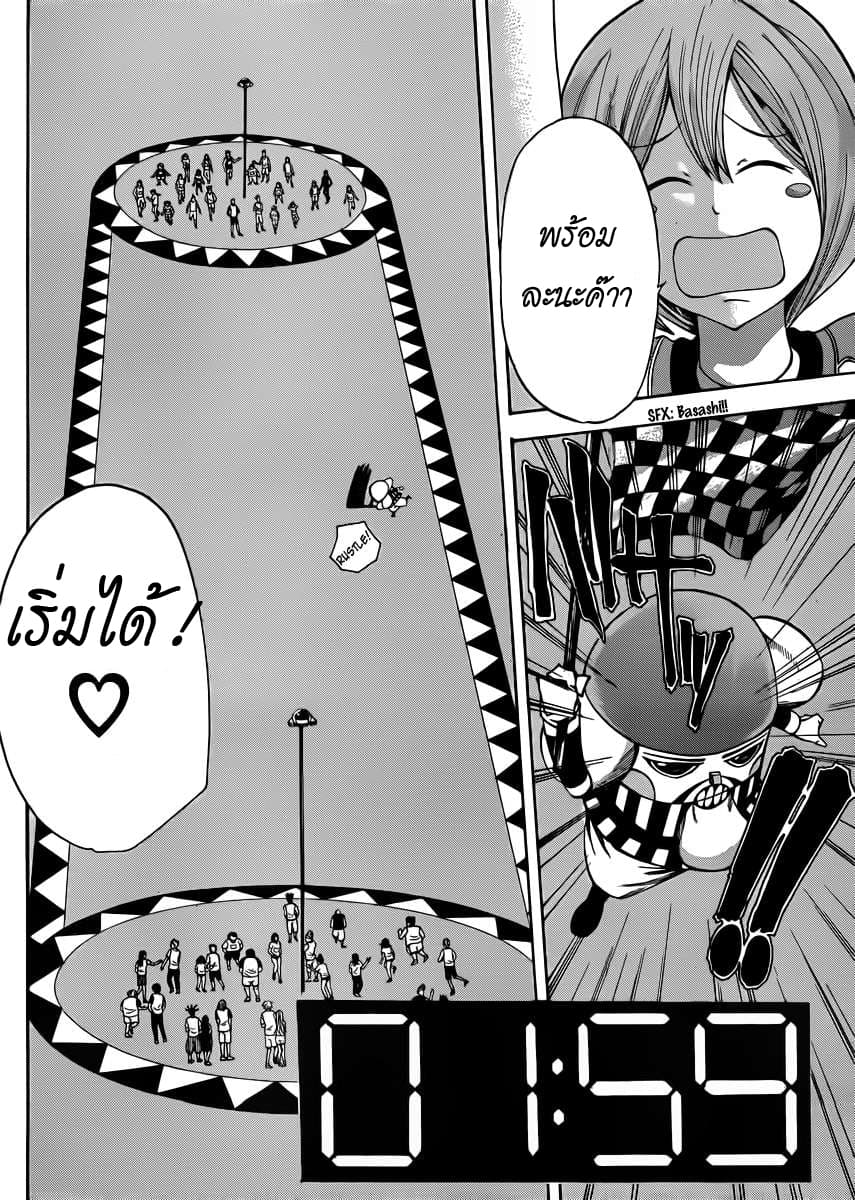 Kamisama no Iutoori 19-19