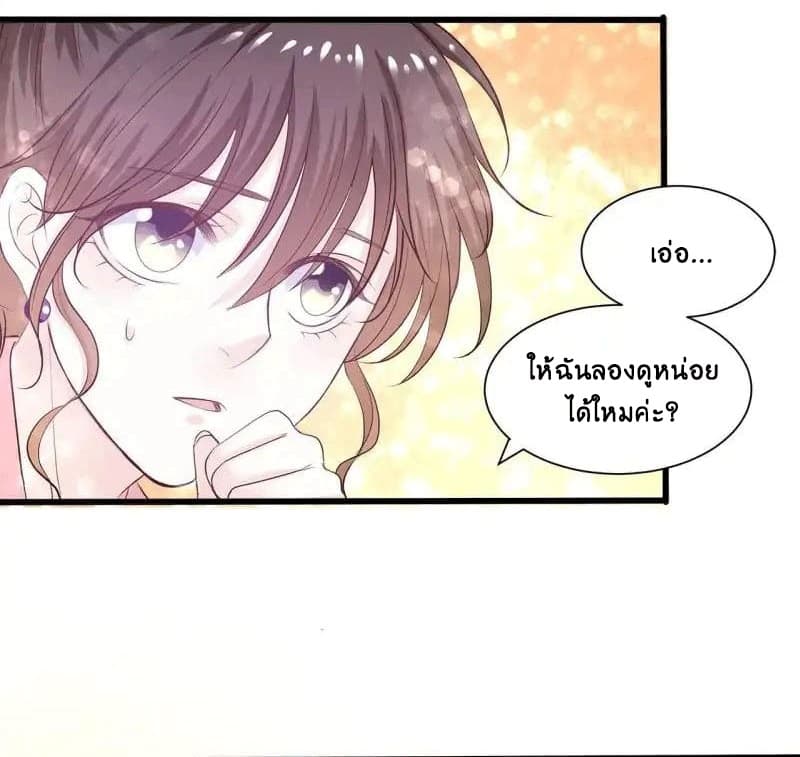 Full Marks, Hidden Marriage 13-13