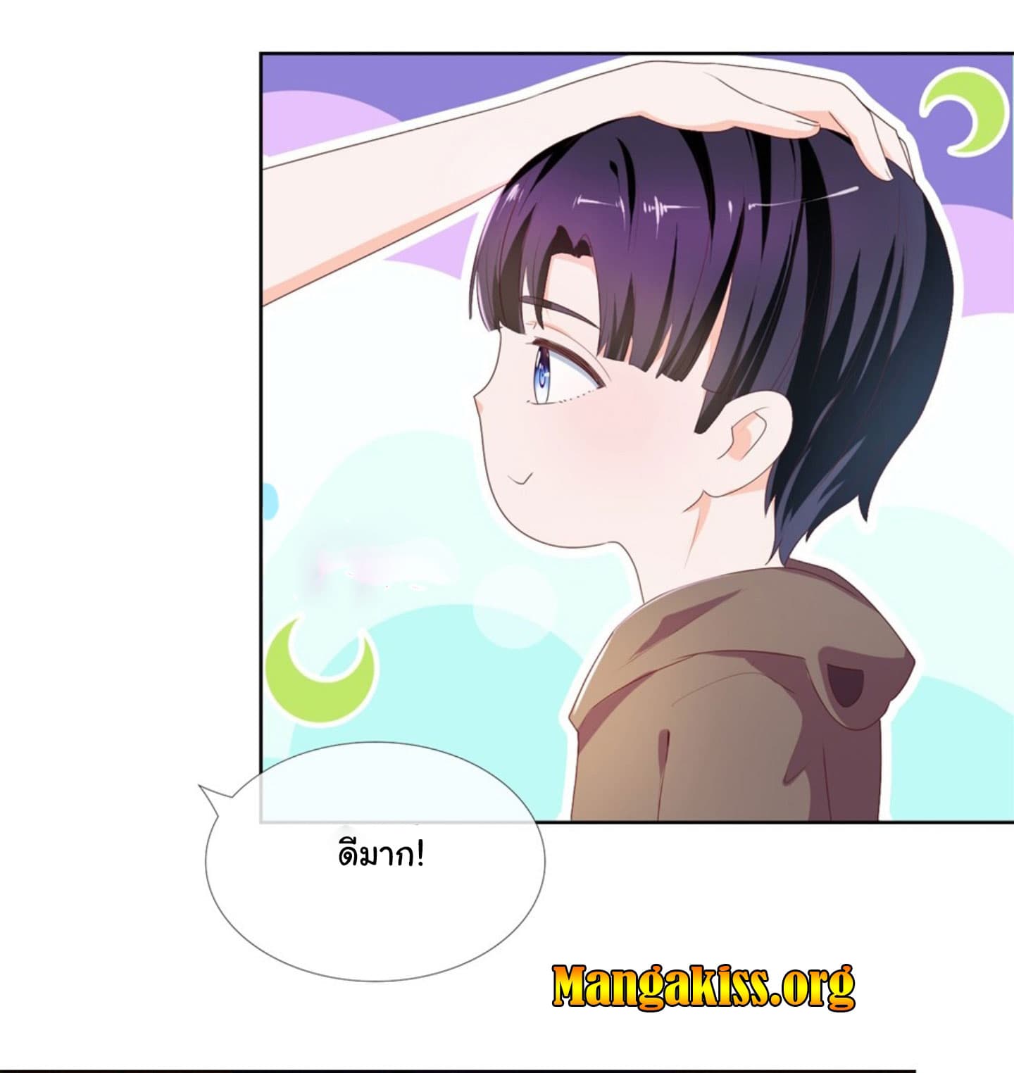 The Lovely Wife And Strange Marriage แผนรักลวงใจ 20-20