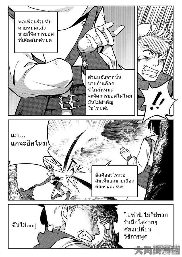Quan Zhi Gao Shou 5.2-5.2