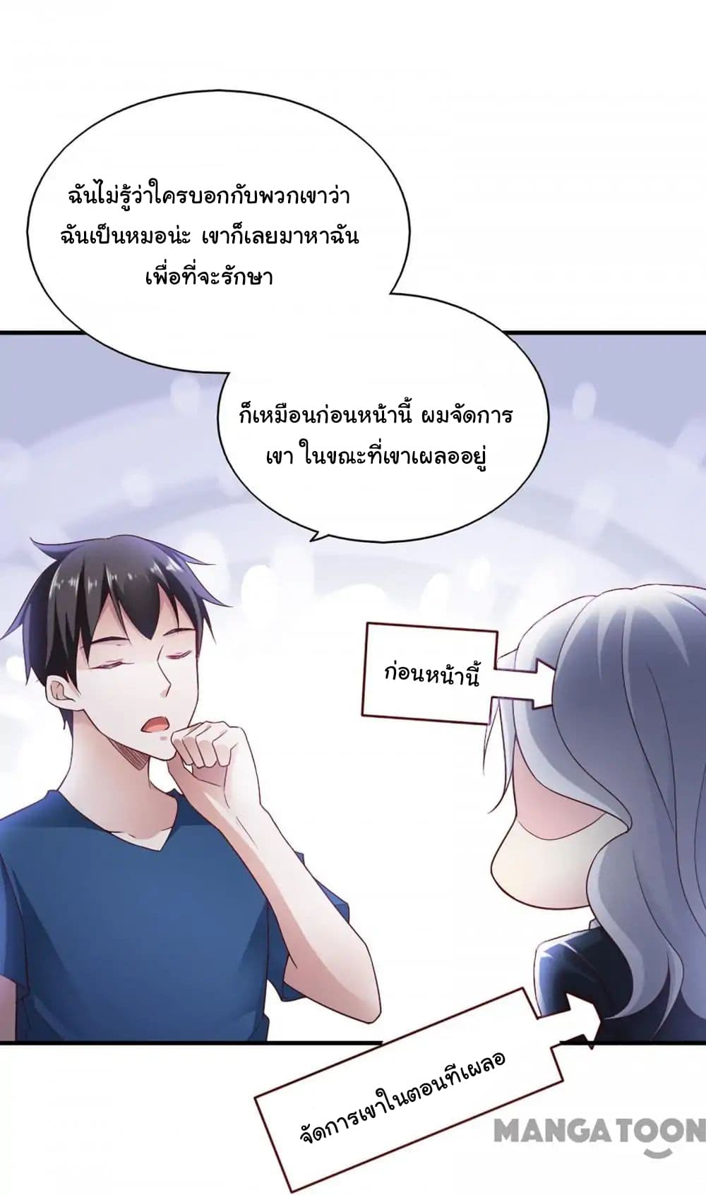 Almight Network 58-58