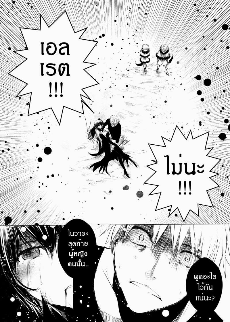Path A waY 22-Broken and Awaken (1)
