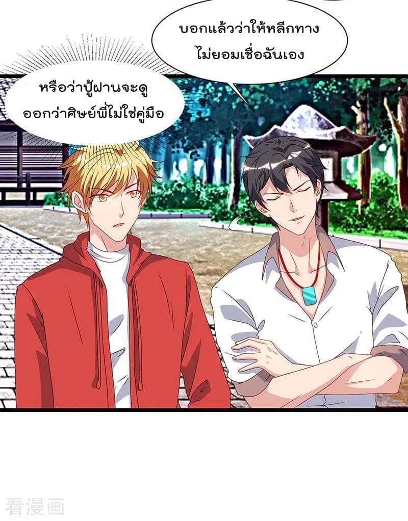 Rebirth Abandoned Less Return การเกิดใหม่ของจักรพรรดิเซียน 62-62