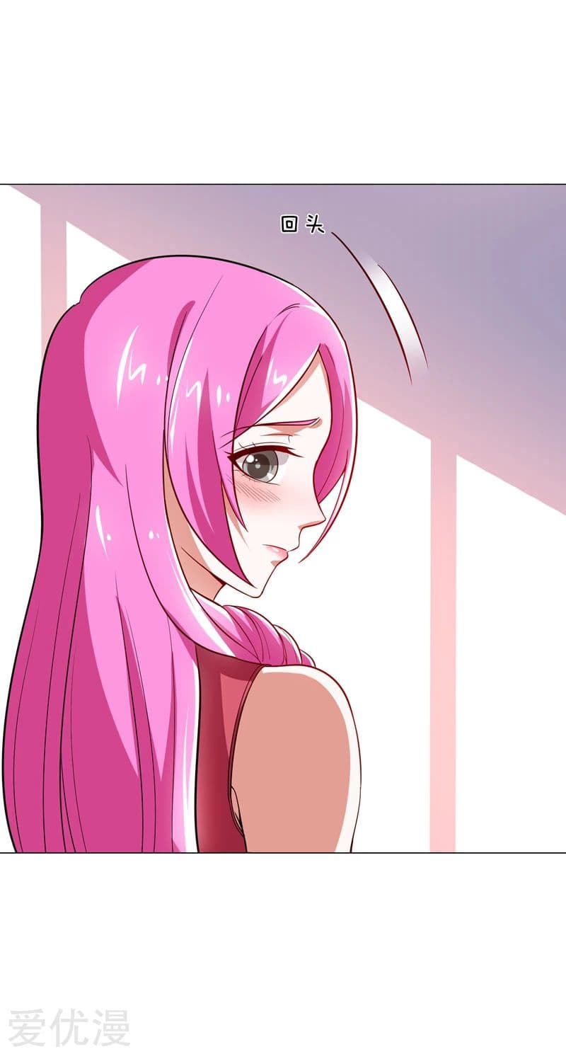 Picking up a School Beauty to Be Wife จับสาวสวยในโรงเรียนมาเป็นเมีย 61-61