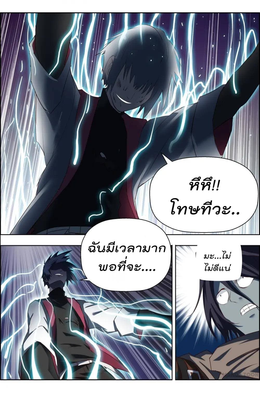 Deception 13-13