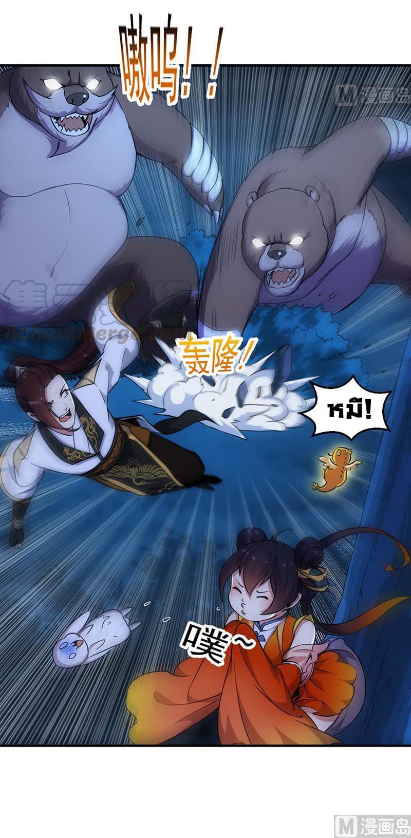 Anti-Gods Dragon System 9-9