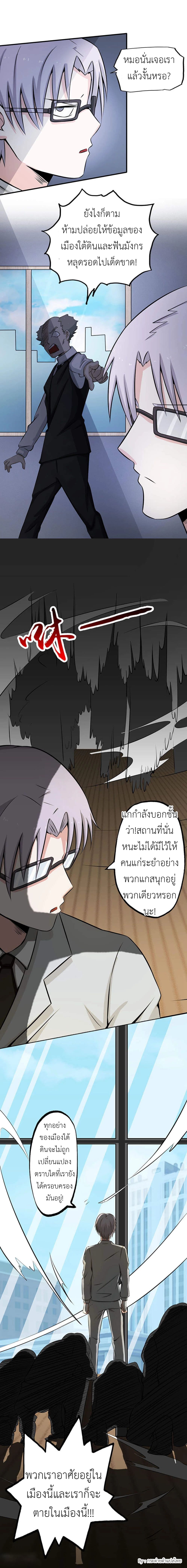 Yama of the Hell 27-27