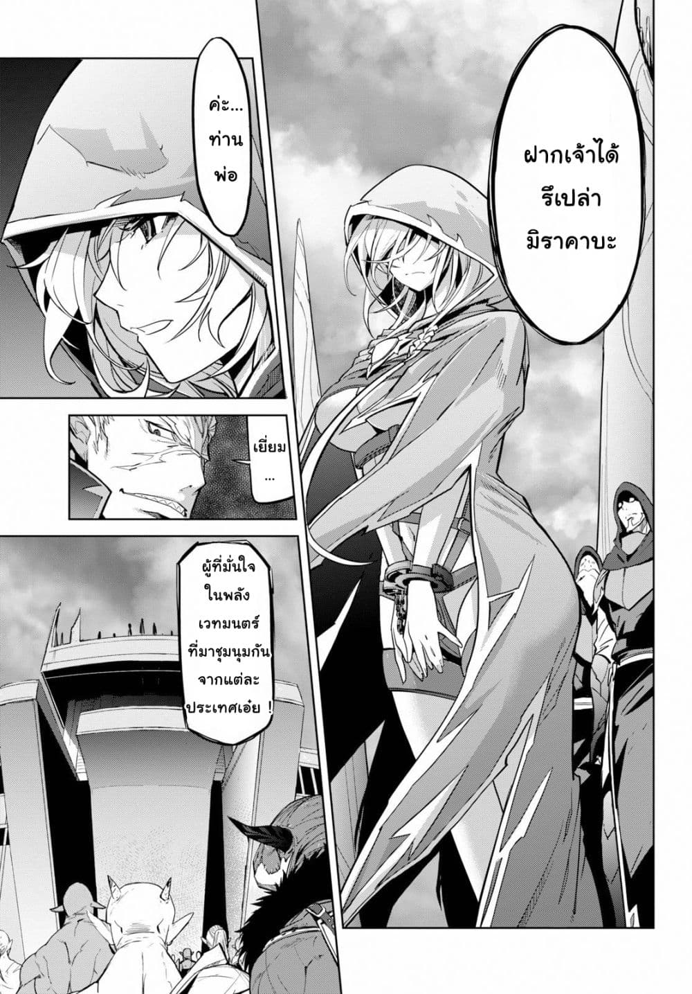 Game obu Familia - Family Senki 20-ครอบครัวเบื้องหลัง