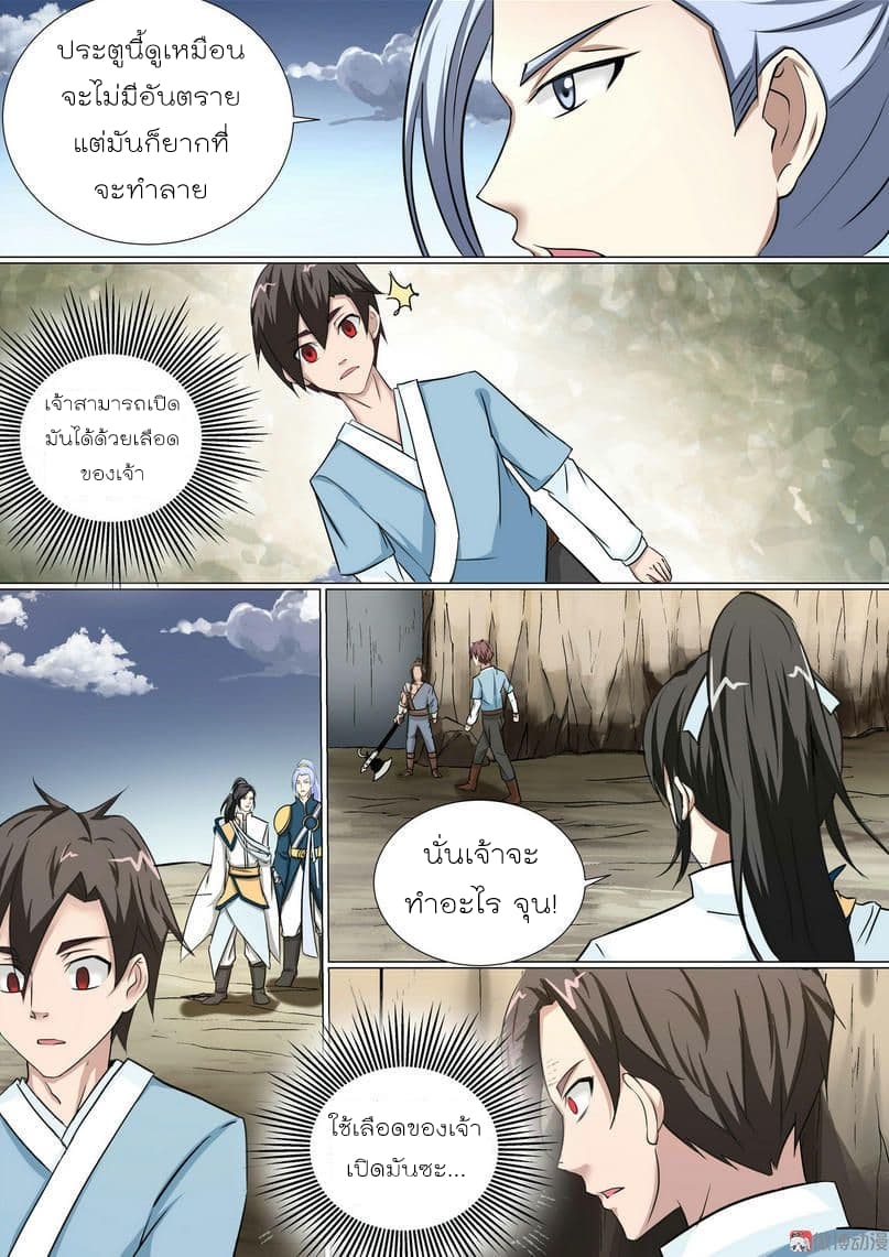 White Saint 8-8