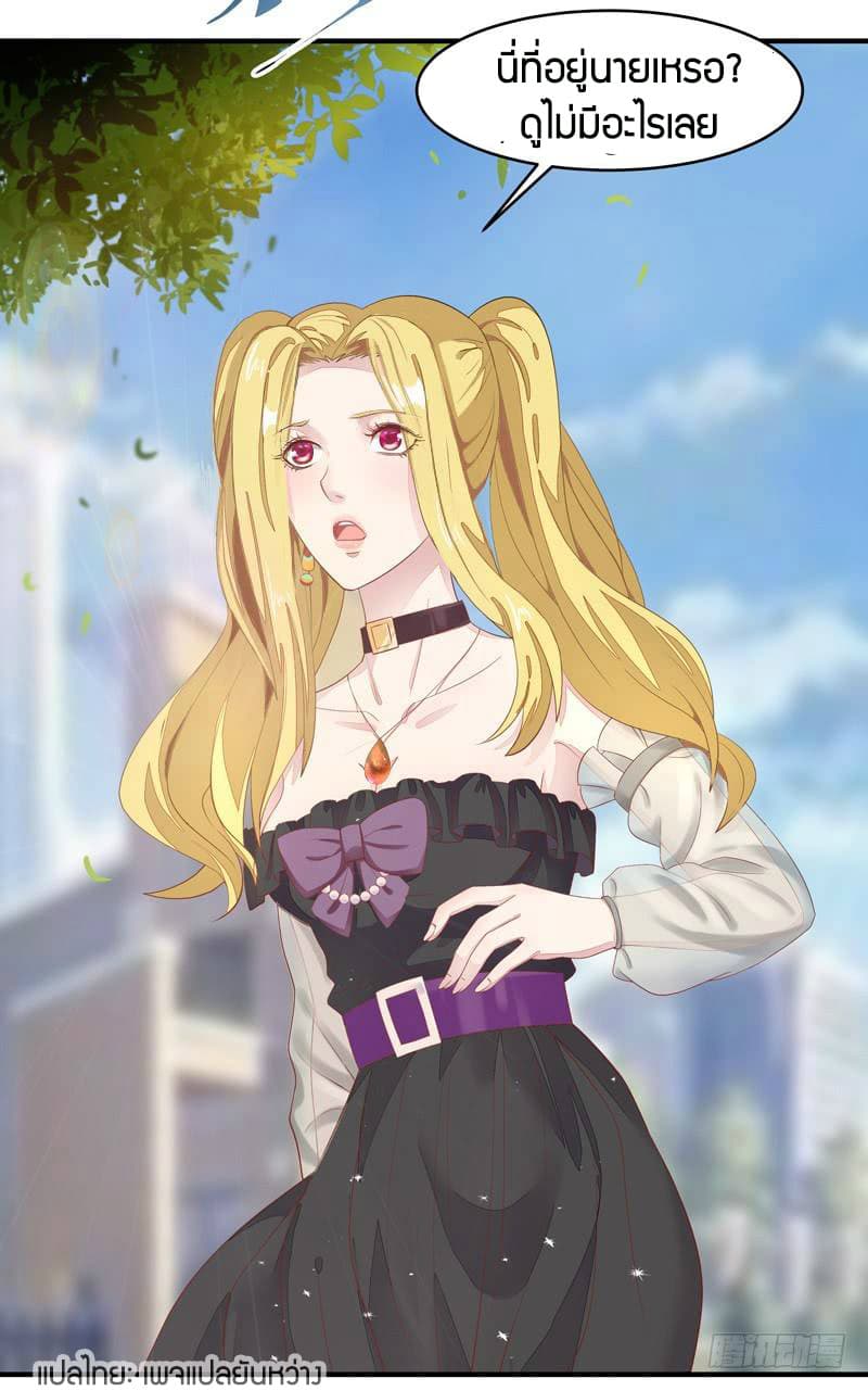 Rebirth: City Deity 7-7