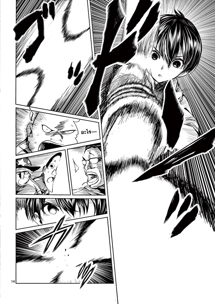 Battle in 5 Seconds After Meeting 21-ทีมสี่คนที่แข็งแกร่งที่สุด?