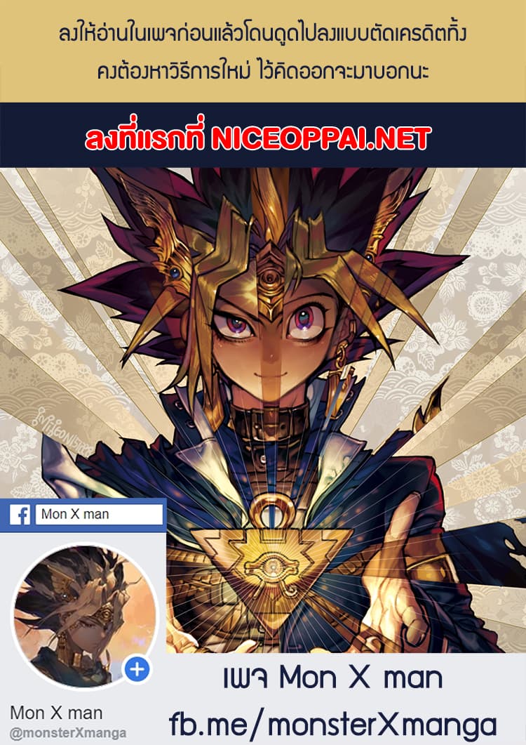 Anecdotes about Spirits and Immortals พงศาวดารจิตวิญญาณอมตะ 10-10
