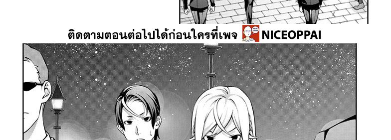 Shokugeki no Soma ~Le Dessert~ 2-2