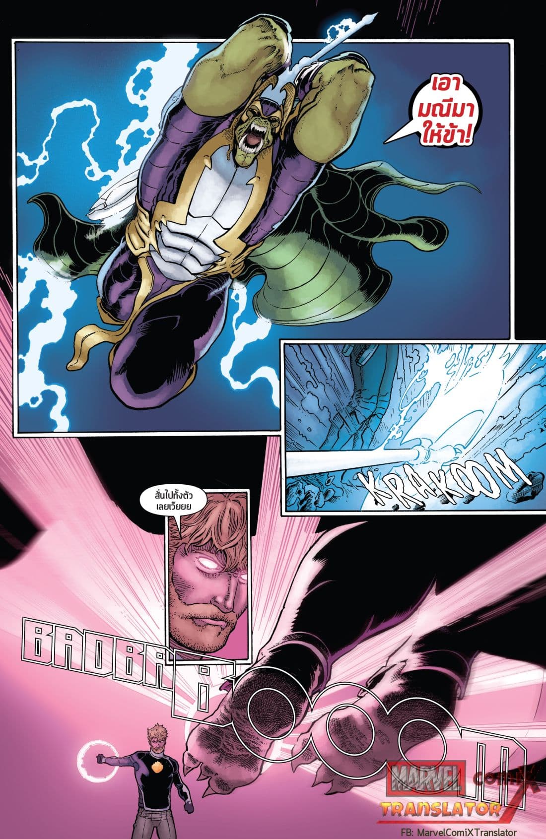 Infinity Countdown 3-3