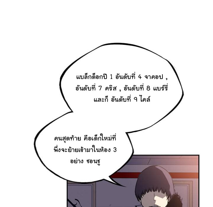 SuperNova 55-55