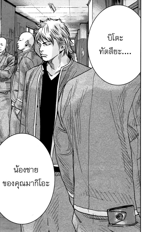 Crows Zero II: Suzuran x Houen 7-บิโตะ ทัตสึยะ