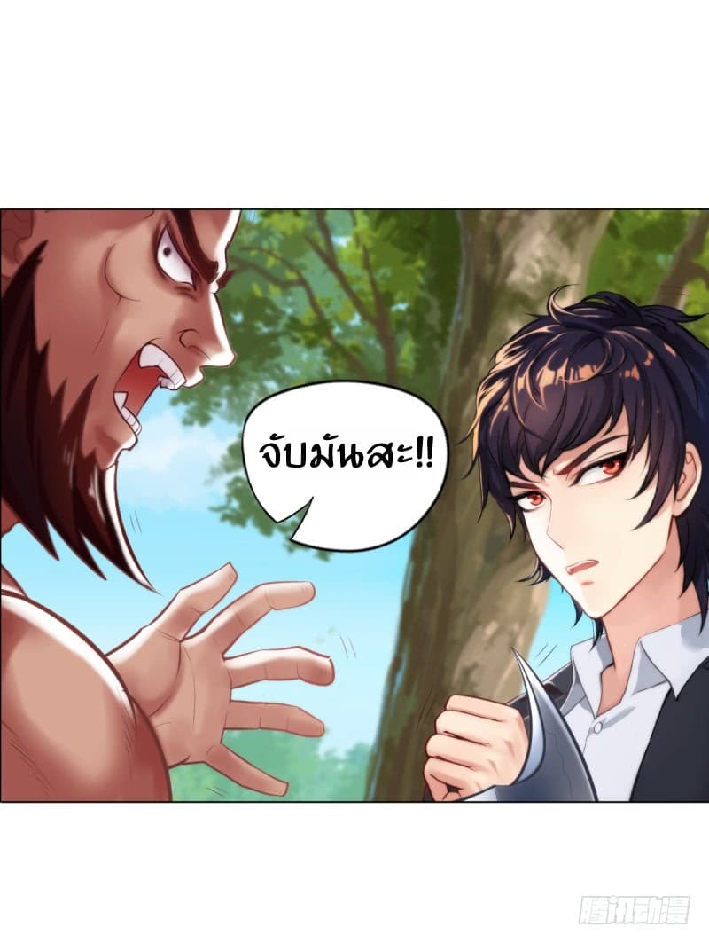 Lang Huan Academy 2-2