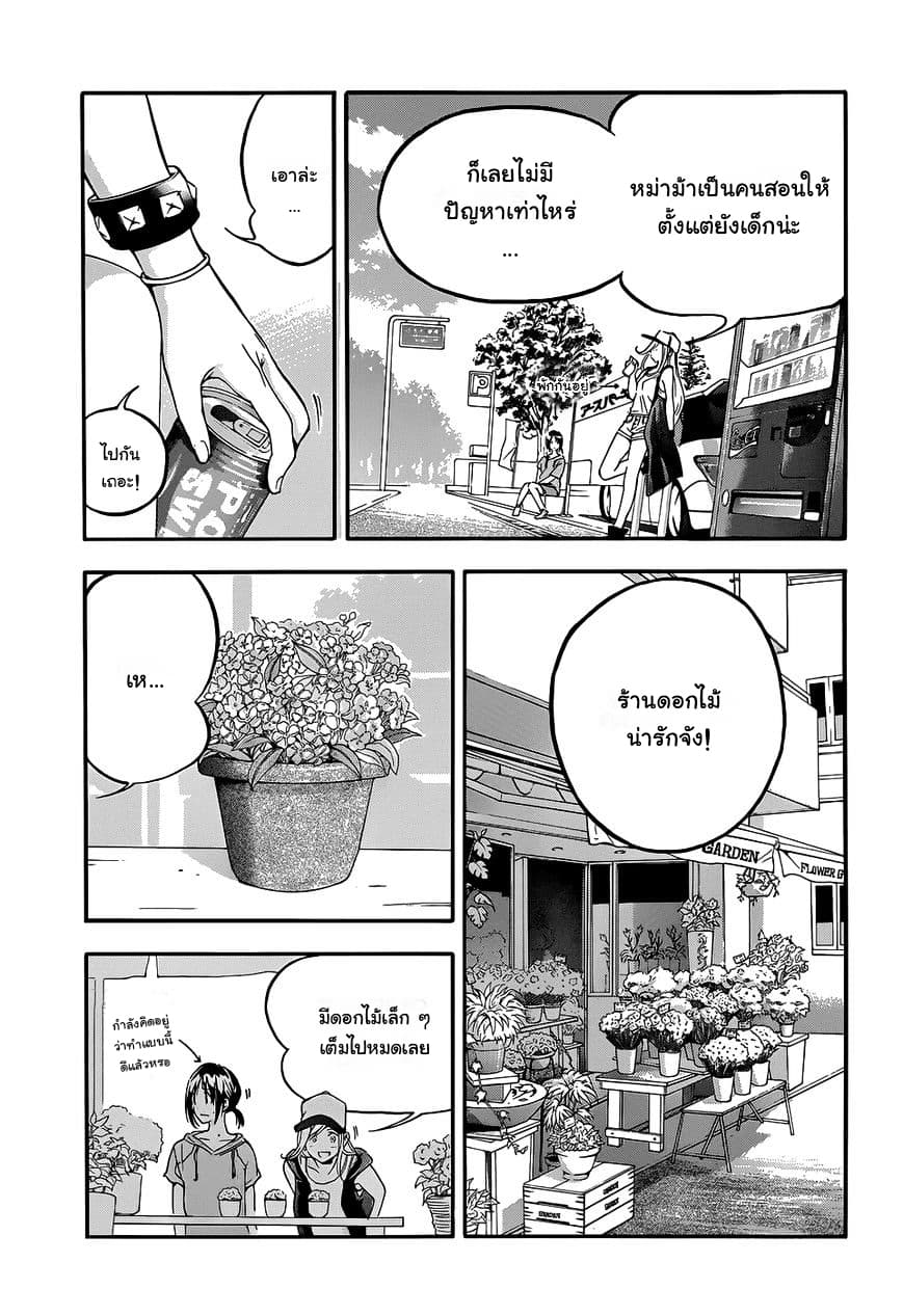 Hanebado! - แบดมินตันของฮาเนะซากิ อายาโนะ 2-ชะ...ชาวต่างชาติล่ะ-!