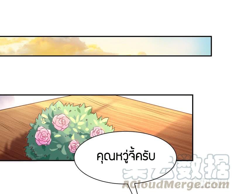 Rebirth: City Deity 22-22
