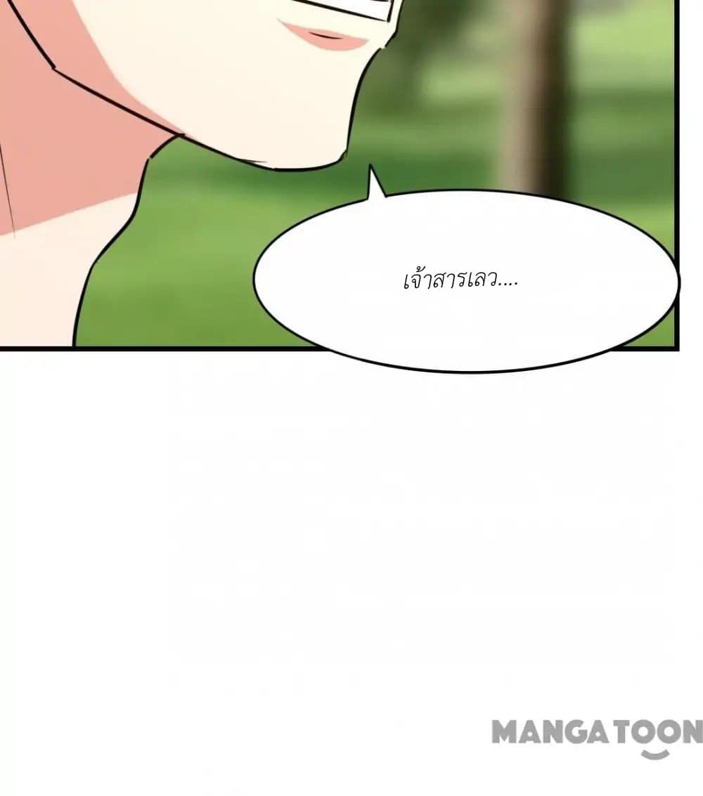 Me and My 26-year-old Female Tenant 25-25