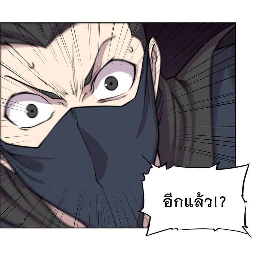 The Master of Martial Arts Retired Life ชีวิตหลังปลดเกษียณของปรมาจารย์แห่งศิลปะการต่อสู้ 95-95
