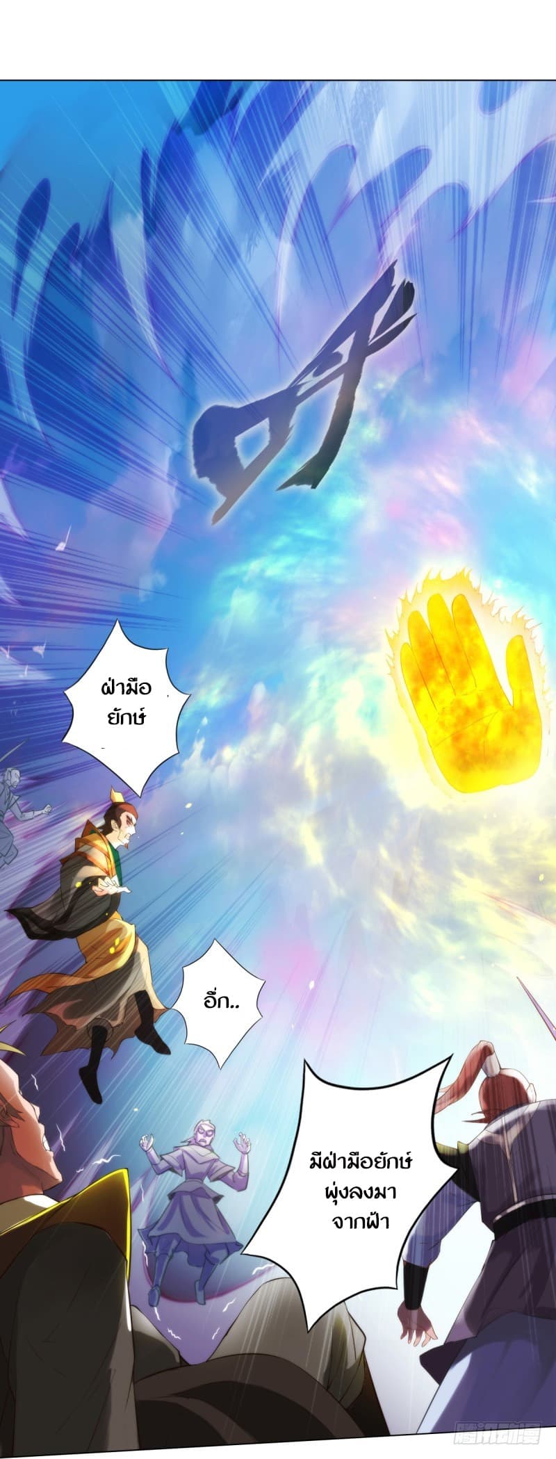 Lang Huan Academy 4.2-4.2
