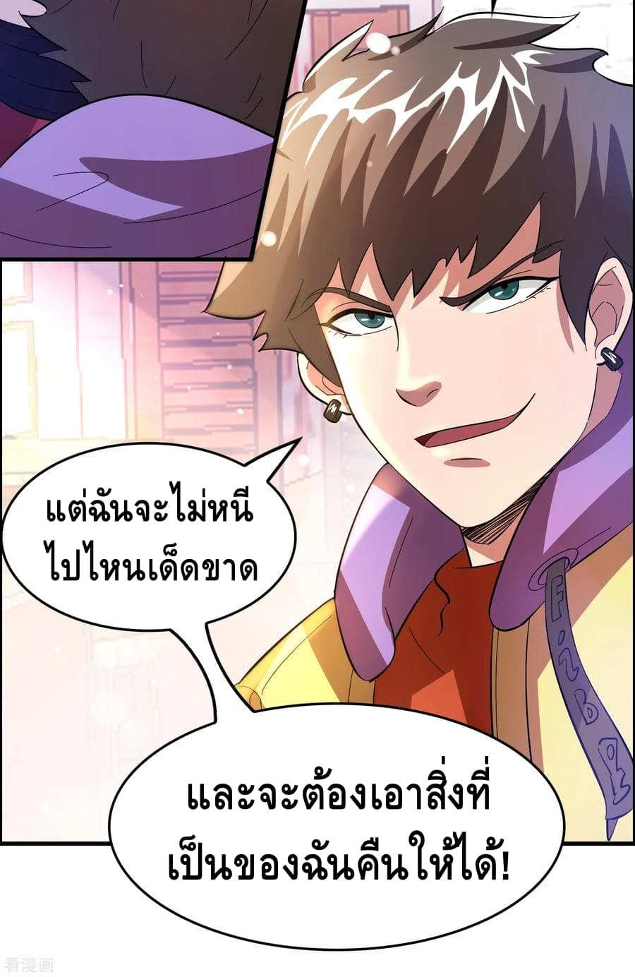 Become God Merchant in The Other World ข้ามต่างโลกเพื่อเป็นพ่อค้าเทพสุดมั่งคั่ง 24-24