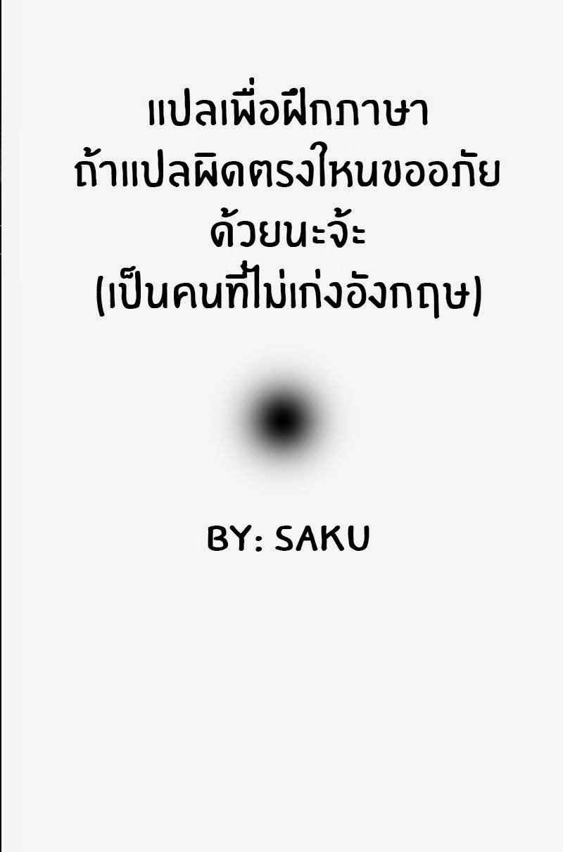 Billy Bat 64-จุดหมายของการ์ตูน