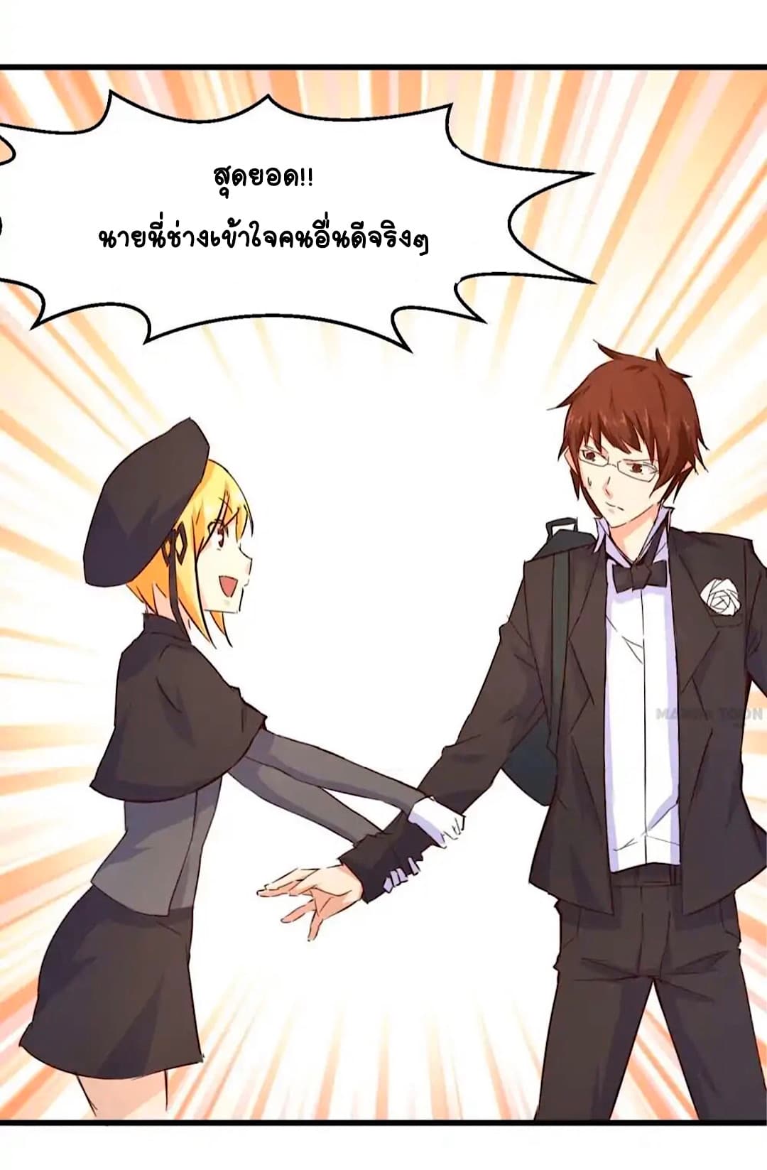 Day 100 of My Sister's Disappearance 100 วันที่น้องสาวฉันนั้นหายไป 28-28