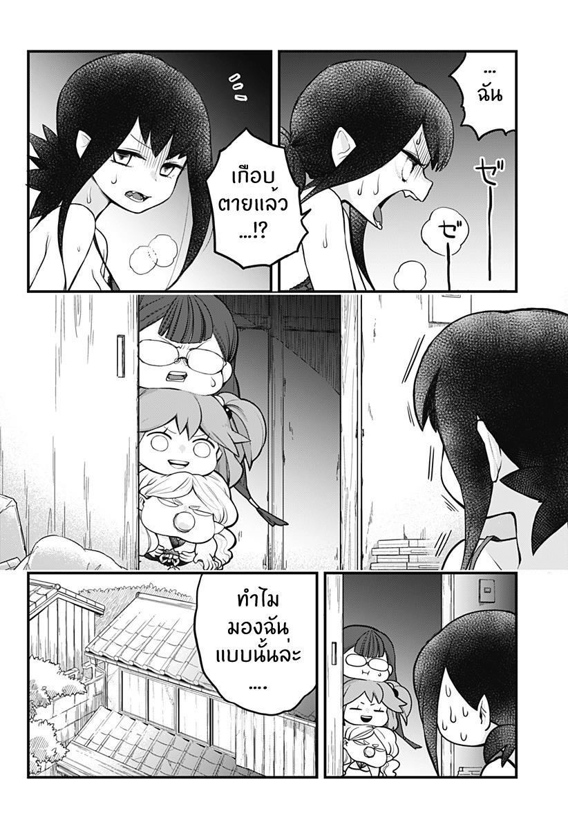 Tokedase! Mizore-chan 12-12