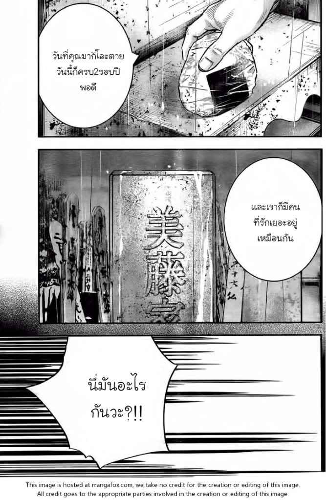 Crows Zero II: Suzuran x Houen 1-เหล่านักเรียนมัธยมปลายซูซูรัน