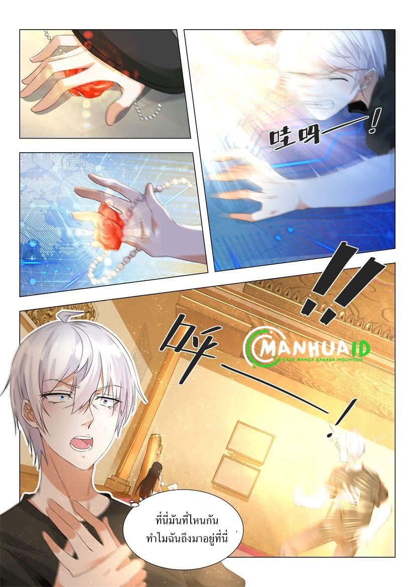 Shen Hao's Heavenly Fall System 1-1