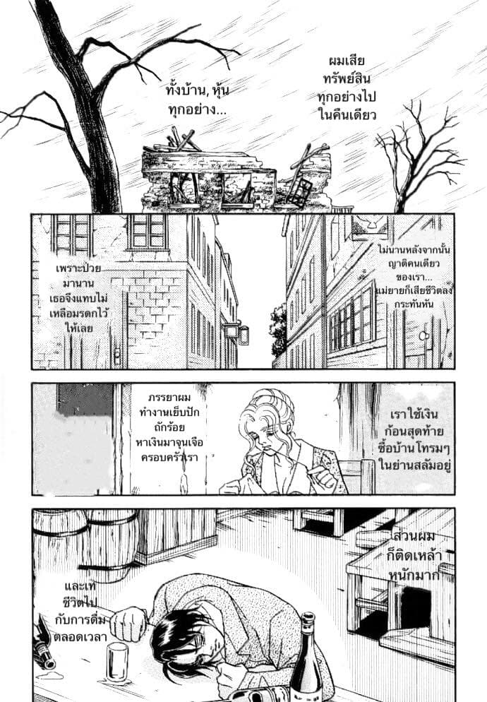 The Black Cat 1-1
