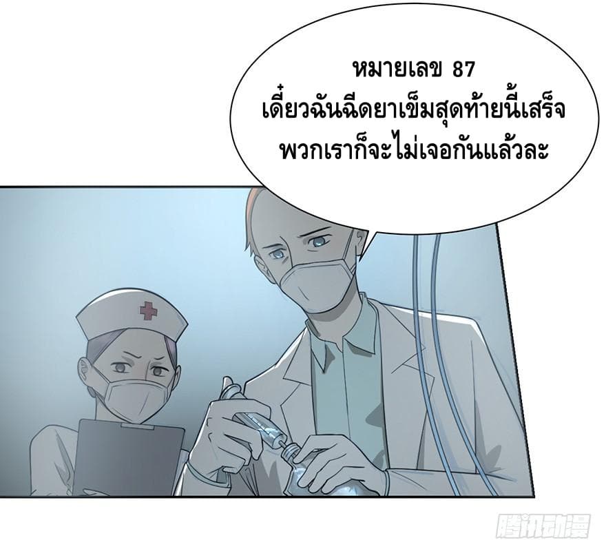 List of Villains 1-1