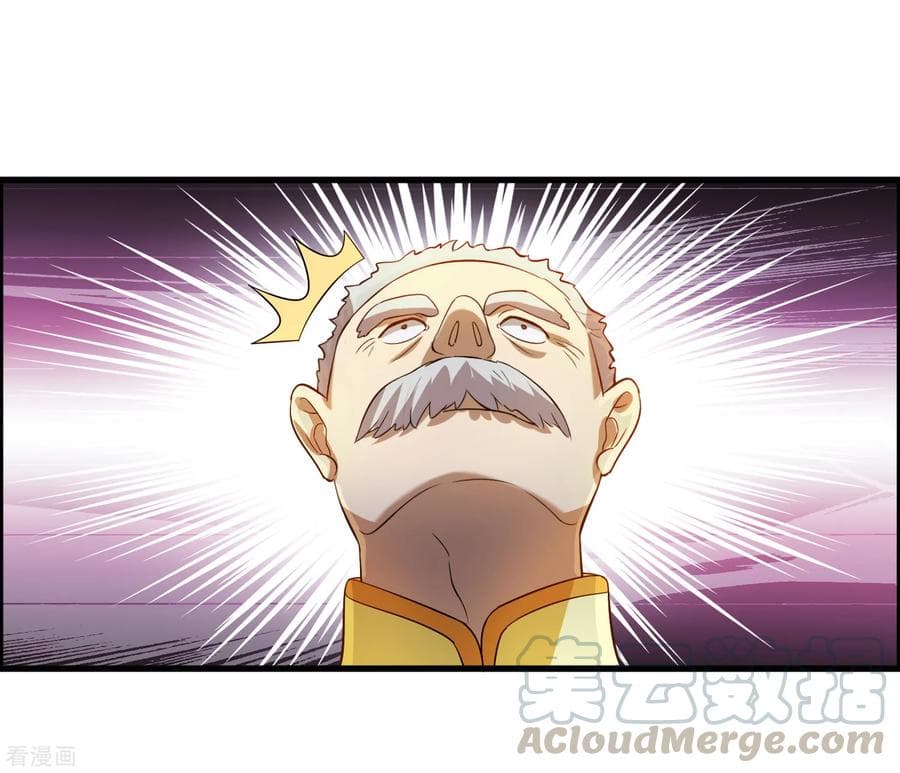 Become God Merchant in The Other World ข้ามต่างโลกเพื่อเป็นพ่อค้าเทพสุดมั่งคั่ง 9-9