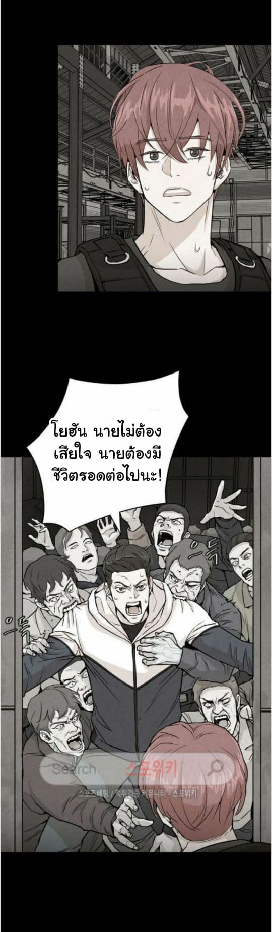Return Survival 7-7