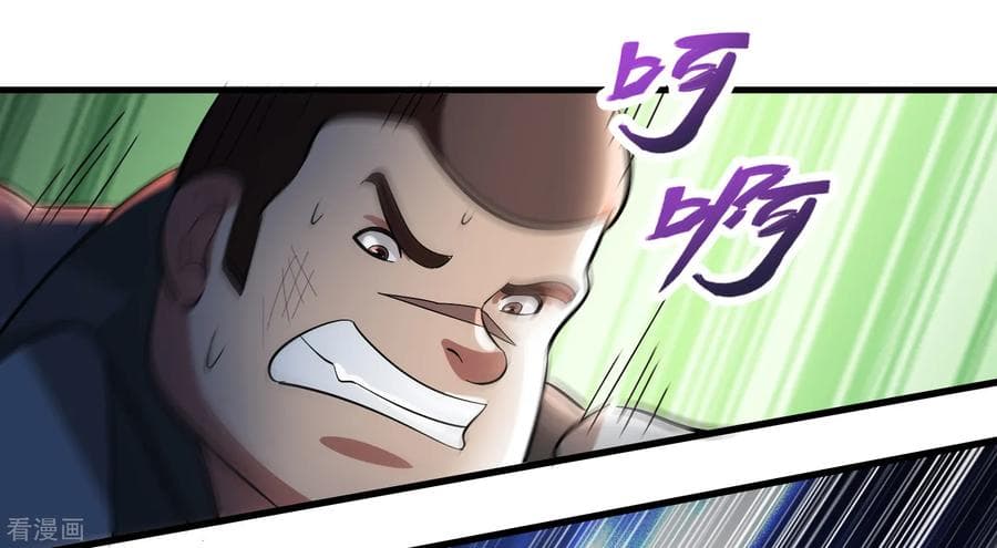 Become God Merchant in The Other World ข้ามต่างโลกเพื่อเป็นพ่อค้าเทพสุดมั่งคั่ง 34-34