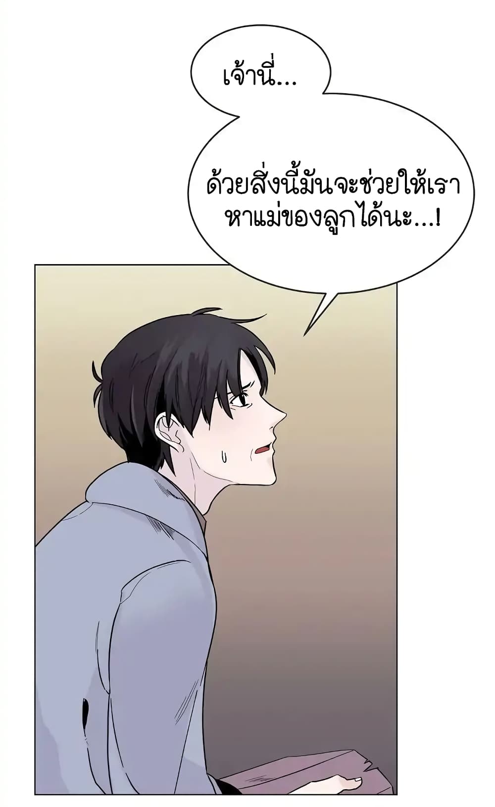 Ring Finger Thief 2-2