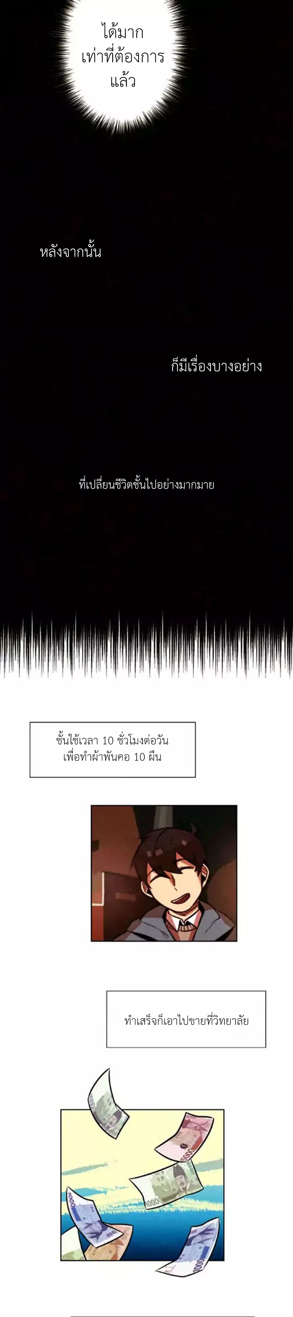 Miracle App Store 4-4