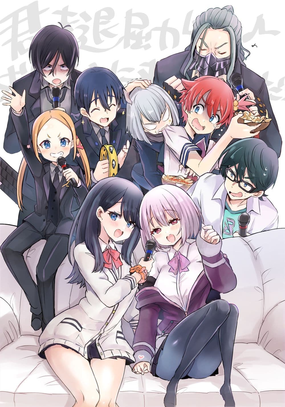 SSSS.GRIDMAN ANTHOLOGY 2-สักวันหนึ่ง ฉันจะได้เห็นความฝันนี้